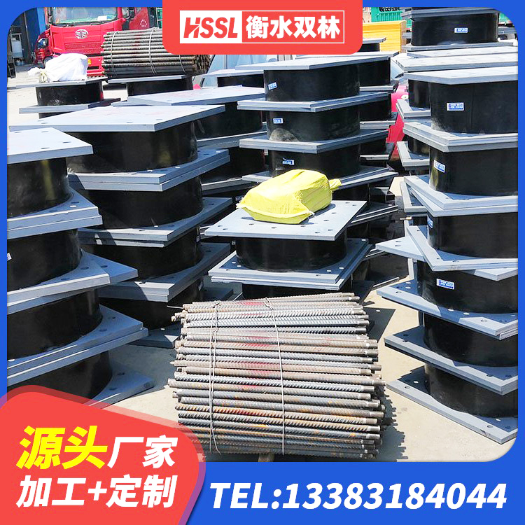 城子河区橡胶铅芯支座 城子河区减隔震支座厂商源头工厂 城子河区建筑隔震减震装置生产厂家 城子河区HDR1100橡胶隔震支座 - 第4张