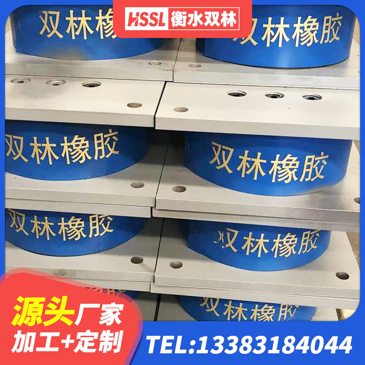 城子河区LNR橡胶隔震支座1400源头工厂 城子河区建筑民用减震支座生产厂家 城子河区LNR隔震支座500(II型)源头工厂 城子河区LNR水平分散型隔震支座 - 第3张
