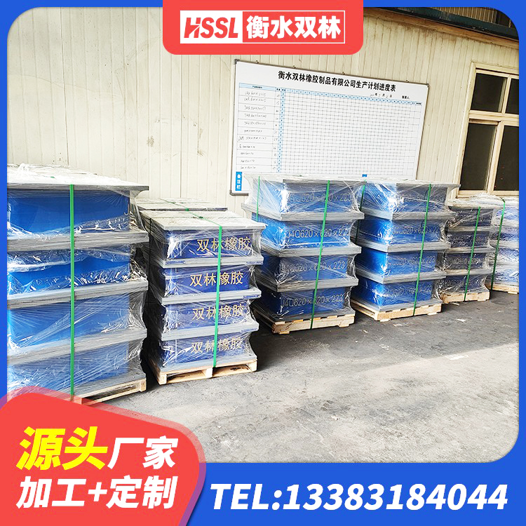 城子河区LRB400铅芯橡胶隔震支座源头工厂 城子河区隔震支座多少钱 城子河区隔震支座LRB900 城子河区建筑隔震支座橡胶隔震支座 - 第8张