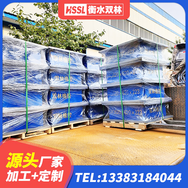 城子河区LNR橡胶隔震支座1400源头工厂 城子河区建筑民用减震支座生产厂家 城子河区LNR隔震支座500(II型)源头工厂 城子河区LNR水平分散型隔震支座 - 第9张