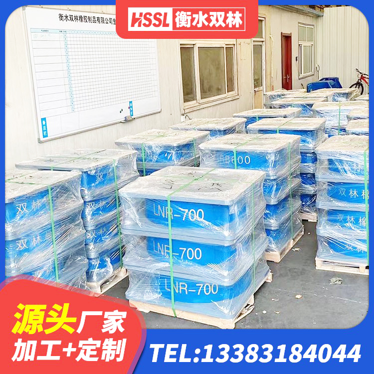 城子河区LNR橡胶隔震支座1400源头工厂 城子河区建筑民用减震支座生产厂家 城子河区LNR隔震支座500(II型)源头工厂 城子河区LNR水平分散型隔震支座 - 第8张