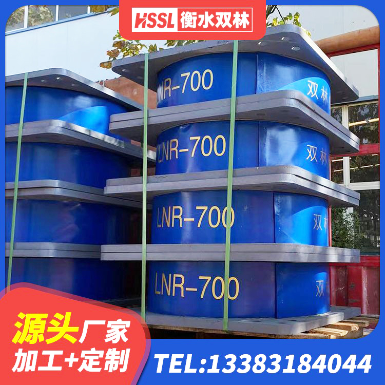 城子河区房屋隔震支座多少钱 城子河区LNR橡胶隔震支座1100生产厂家 城子河区橡胶抗震支座厂商生产厂家 城子河区建筑橡胶隔震支座LRB - 第2张