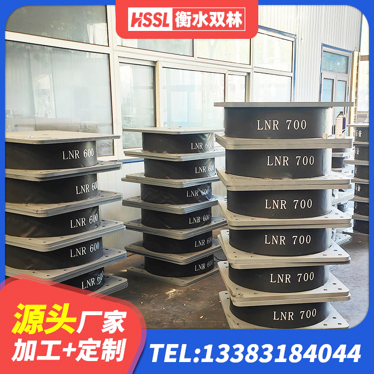 城子河区LRB400铅芯橡胶隔震支座源头工厂 城子河区隔震支座多少钱 城子河区隔震支座LRB900 城子河区建筑隔震支座橡胶隔震支座