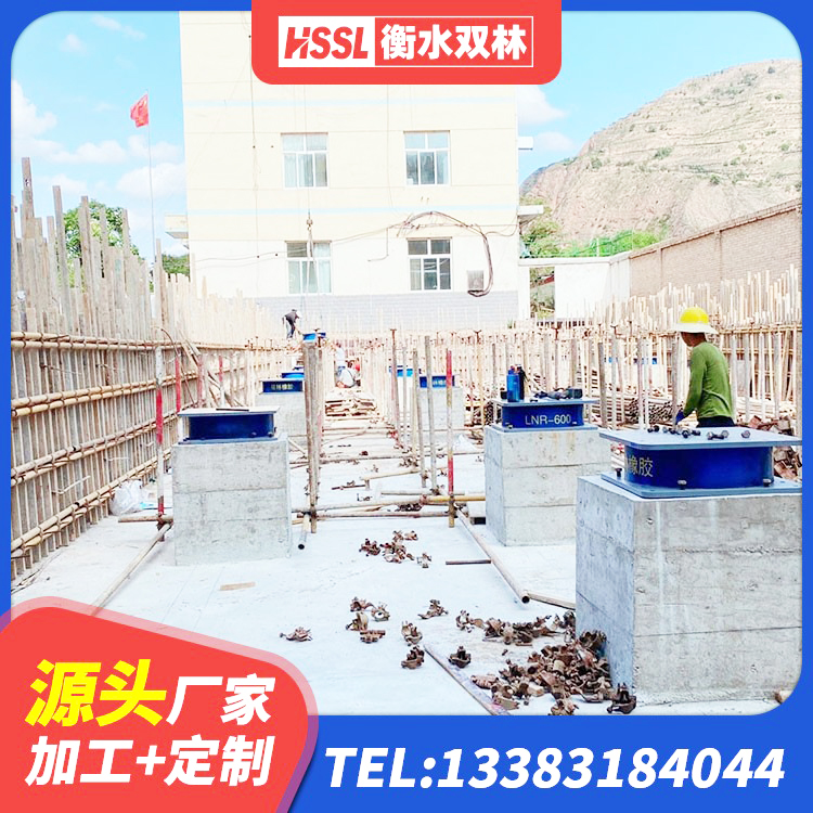 城子河区LRB400铅芯橡胶隔震支座源头工厂 城子河区隔震支座多少钱 城子河区隔震支座LRB900 城子河区建筑隔震支座橡胶隔震支座 - 第3张