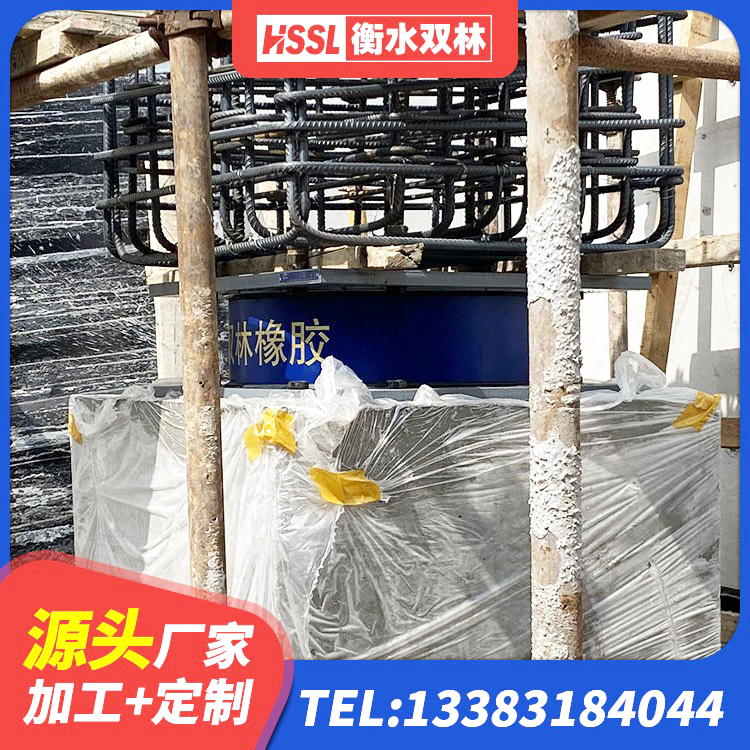 城子河区HDR1100高阻尼支座源头工厂 城子河区建筑隔震支座LRB型 城子河区抗震固定饺支座生产厂家 城子河区隔震支座II型源头工厂 - 第3张