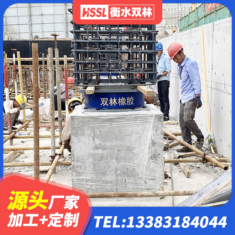 城子河区HDR1100高阻尼支座源头工厂 城子河区建筑隔震支座LRB型 城子河区抗震固定饺支座生产厂家 城子河区隔震支座II型源头工厂 - 第5张