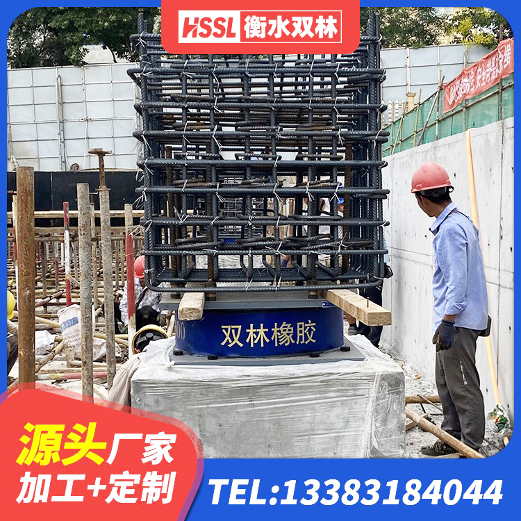 城子河区矩形铅芯隔震支座厂家 城子河区建筑高阻尼比橡胶隔震支座源头工厂 城子河区隔震建筑橡胶隔震支座 城子河区LNR900隔震橡胶支座源头工厂