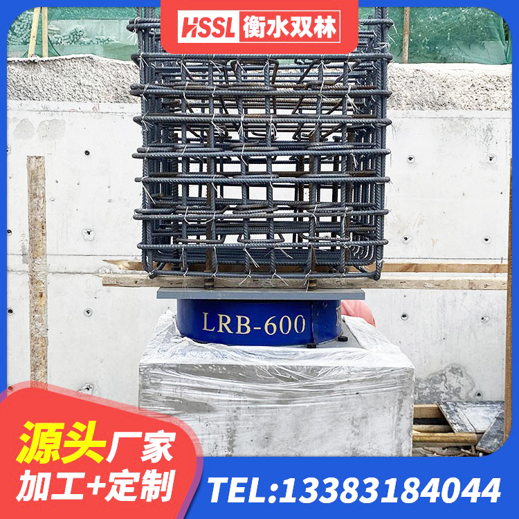 城子河区建筑减隔震橡胶支座生产厂家 城子河区建筑隔震支座HDR生产厂家 城子河区LRB600隔震支座生产厂家 城子河区建筑隔震减震装置厂家 - 第5张