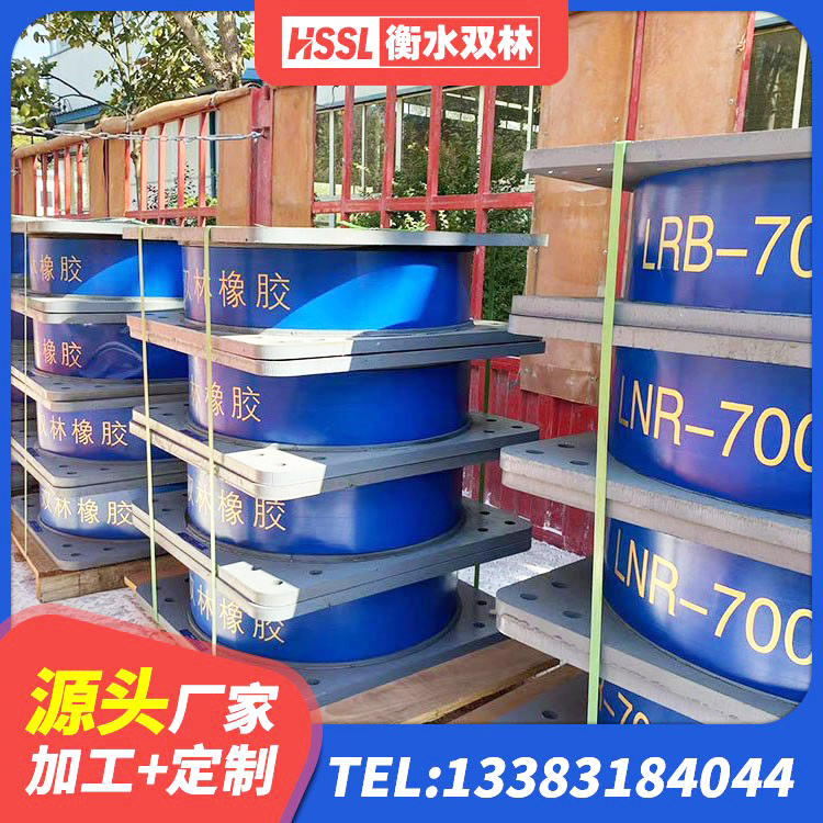 城子河区矩形铅芯隔震支座厂家 城子河区建筑高阻尼比橡胶隔震支座源头工厂 城子河区隔震建筑橡胶隔震支座 城子河区LNR900隔震橡胶支座源头工厂 - 第4张