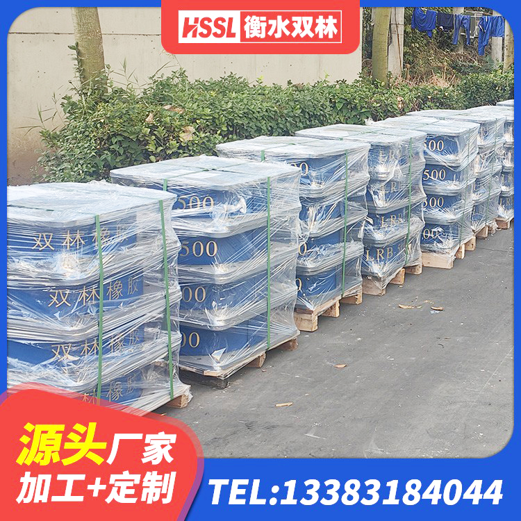 城子河区LNR橡胶隔震支座1400源头工厂 城子河区建筑民用减震支座生产厂家 城子河区LNR隔震支座500(II型)源头工厂 城子河区LNR水平分散型隔震支座 - 第6张