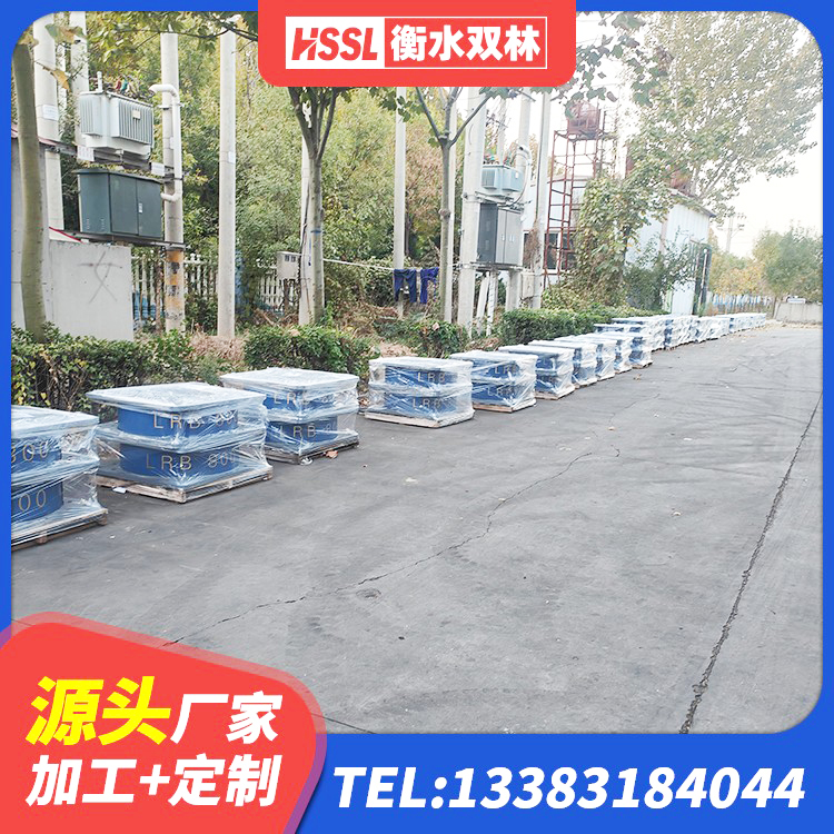 城子河区建筑减隔震橡胶支座生产厂家 城子河区建筑隔震支座HDR生产厂家 城子河区LRB600隔震支座生产厂家 城子河区建筑隔震减震装置厂家 - 第3张