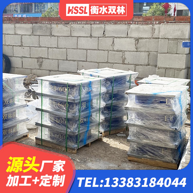 城子河区HDR1100高阻尼支座源头工厂 城子河区建筑隔震支座LRB型 城子河区抗震固定饺支座生产厂家 城子河区隔震支座II型源头工厂 - 第7张
